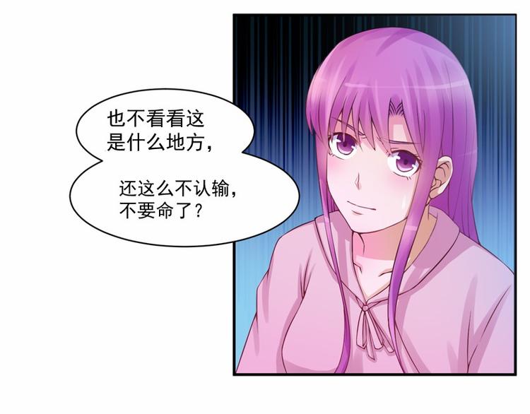 第12话 失踪了？35