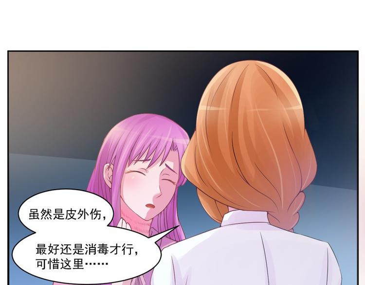 第12话 失踪了？37