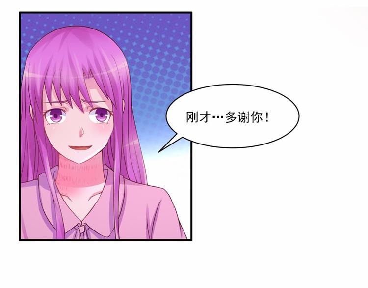 第12话 失踪了？39