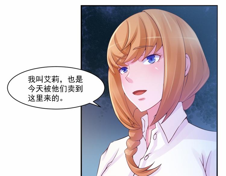 第12话 失踪了？41