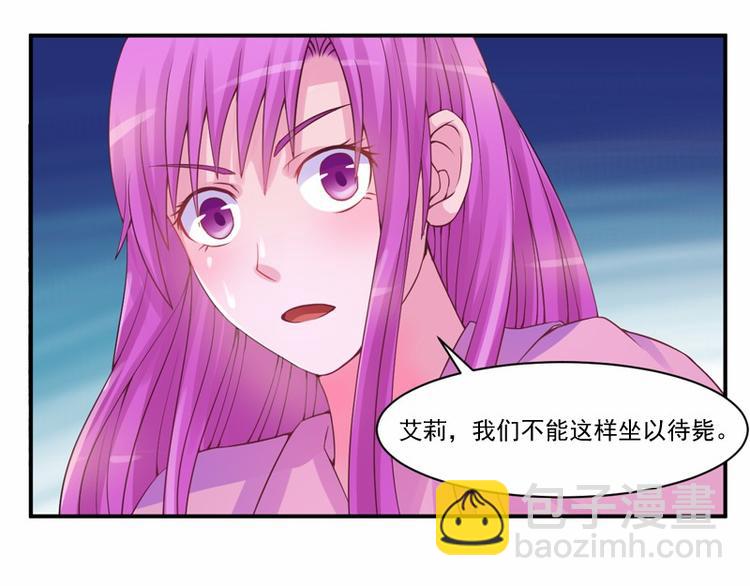 第12话 失踪了？46