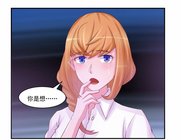 第12话 失踪了？48