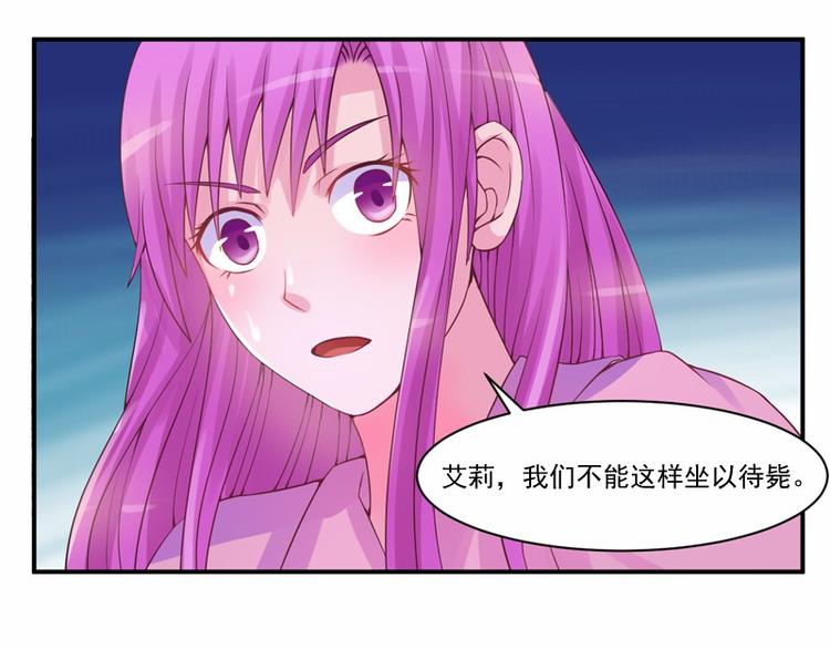 第12话 失踪了？50