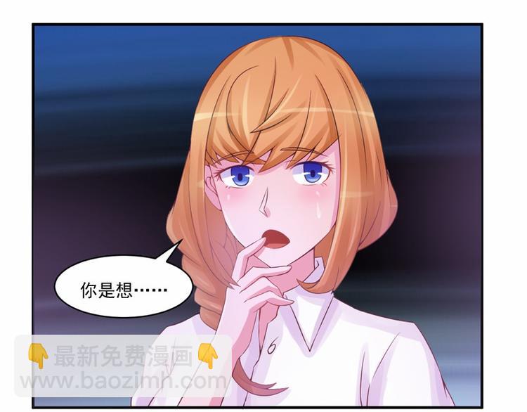第12话 失踪了？52