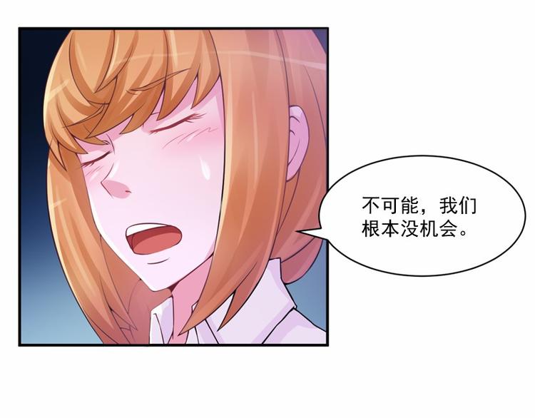 第12话 失踪了？54