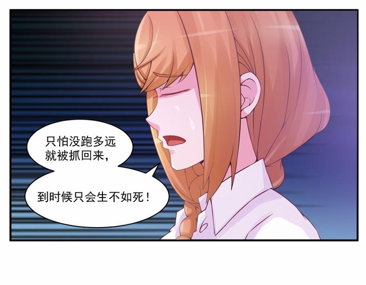 第12话 失踪了？56