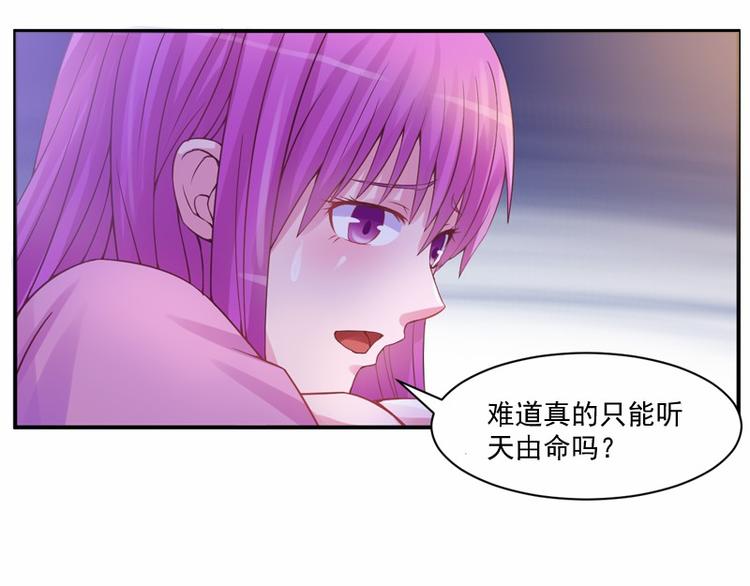 第12话 失踪了？58