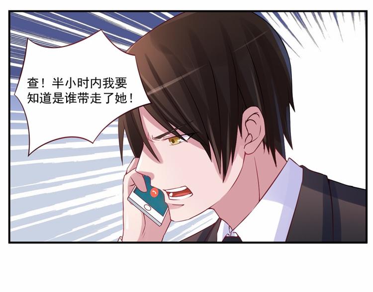 第12话 失踪了？6