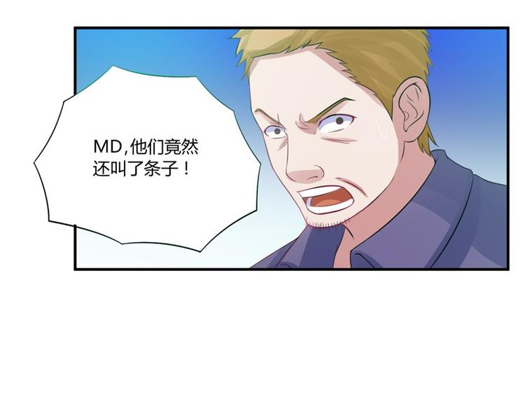 第15话 怀孕12