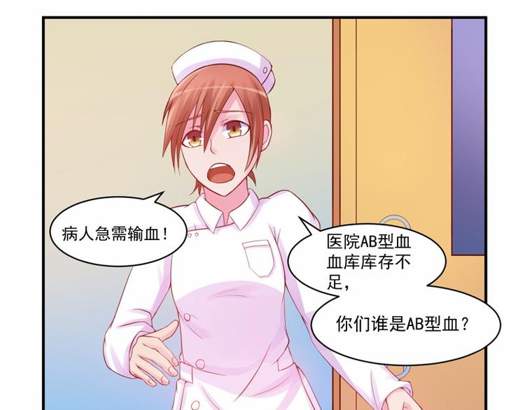 第15话 怀孕30