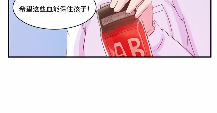 第15话 怀孕38