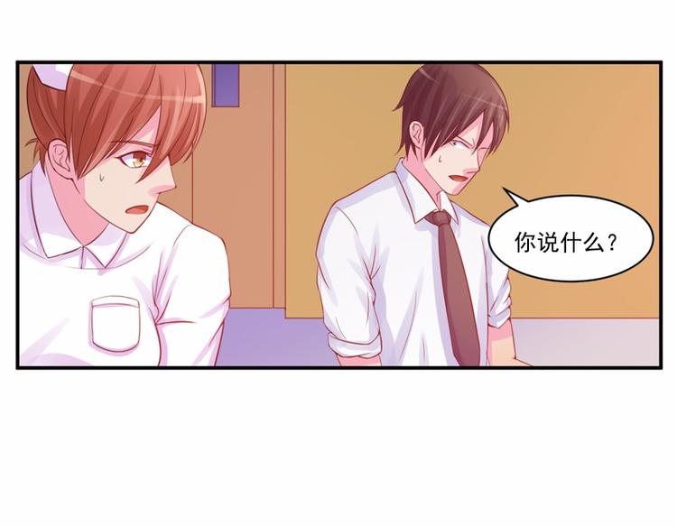 第15话 怀孕39
