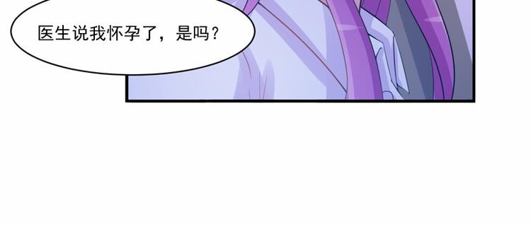 第15话 怀孕47