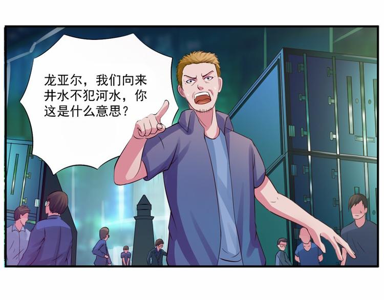 第15话 怀孕5