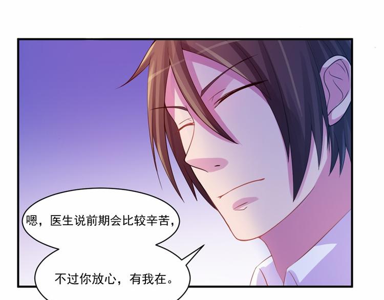第15话 怀孕52
