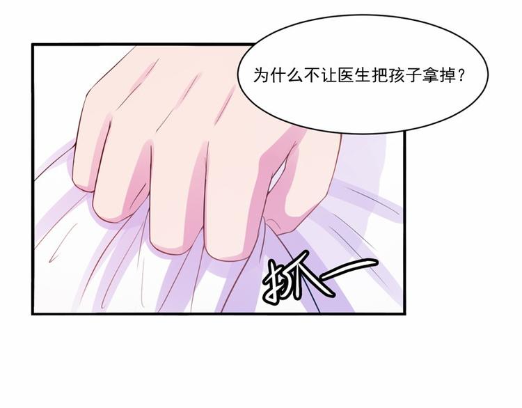 第15话 怀孕54