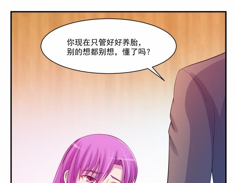 第15话 怀孕58