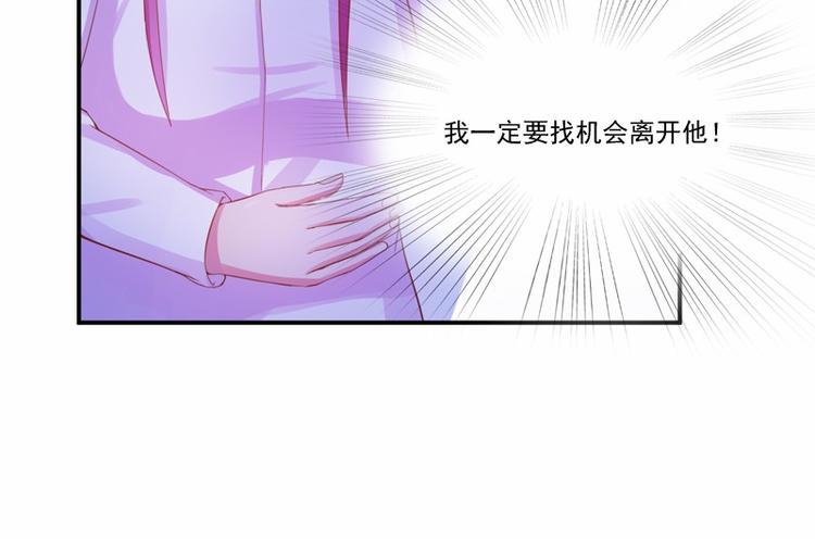 第15话 怀孕61