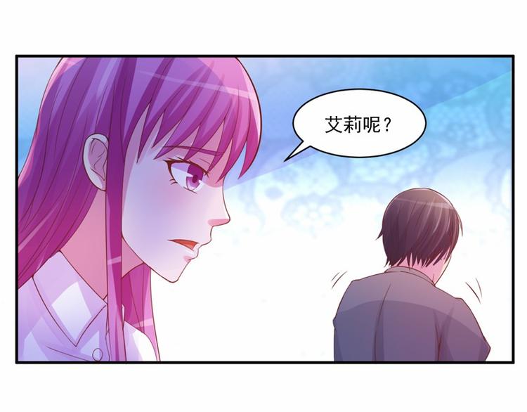 第15话 怀孕62