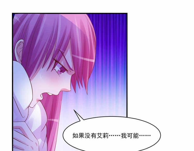 第15话 怀孕64