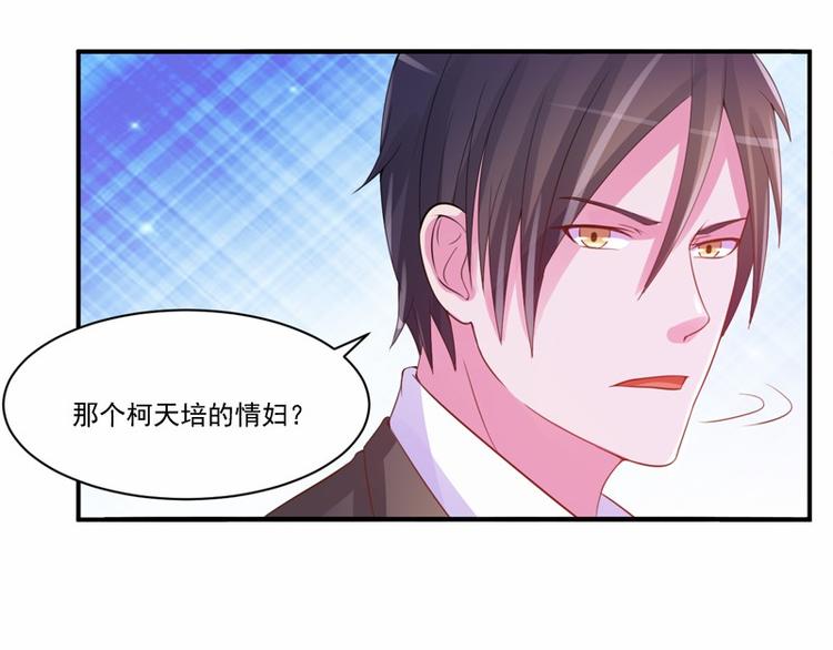 第15话 怀孕66