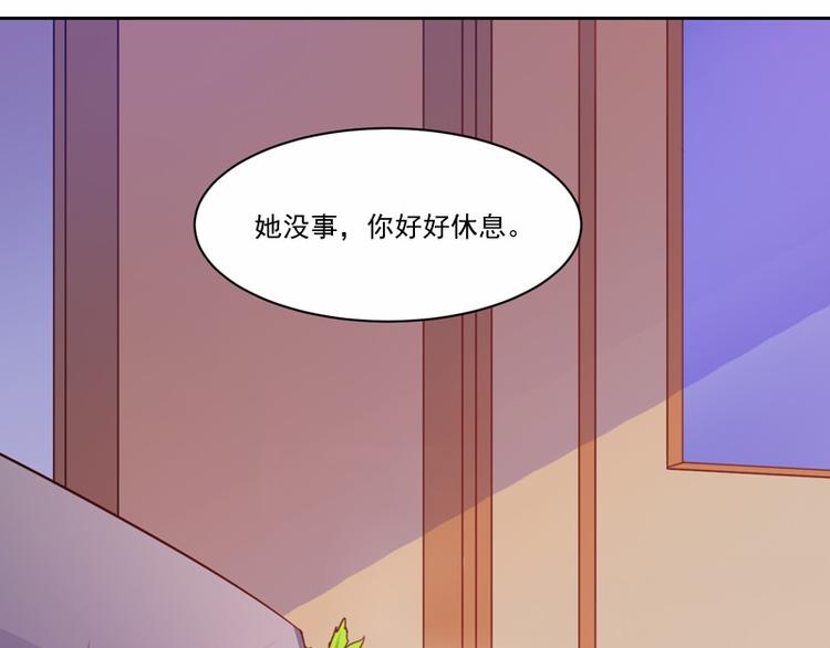 第15话 怀孕72