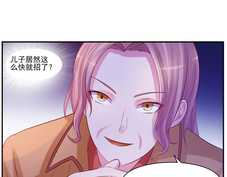 第17话 你想离开吗？11