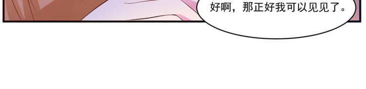 第17话 你想离开吗？12