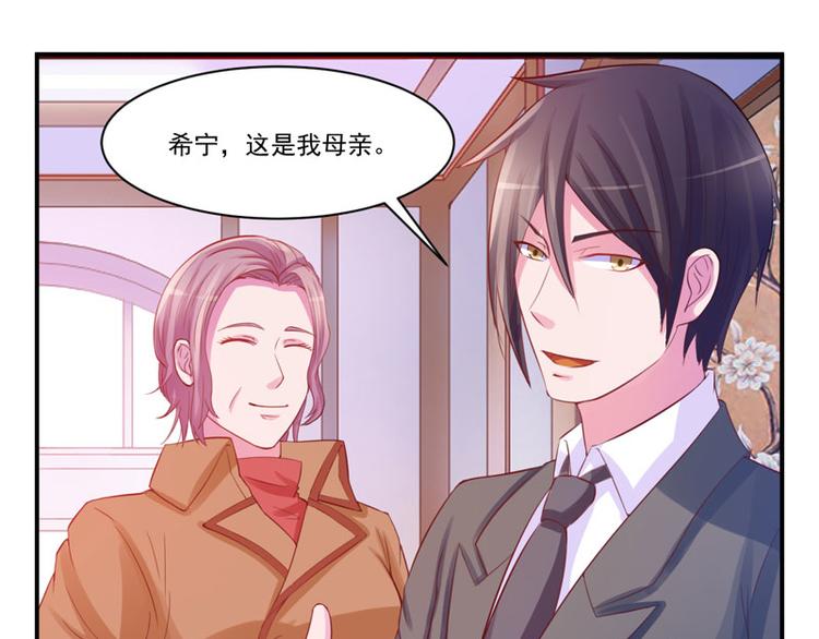 第17话 你想离开吗？15