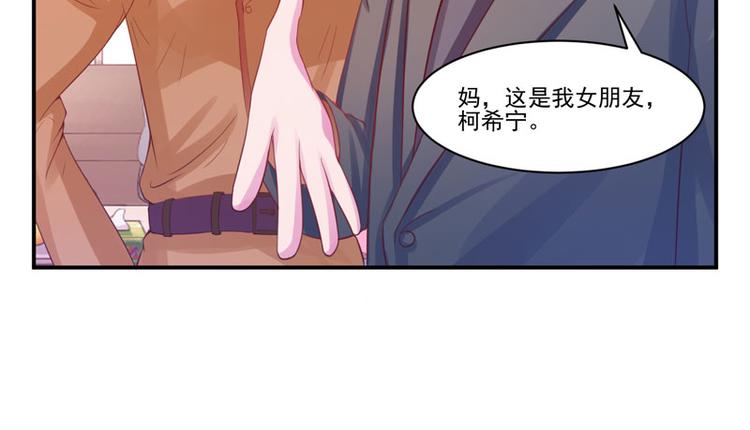 第17话 你想离开吗？16