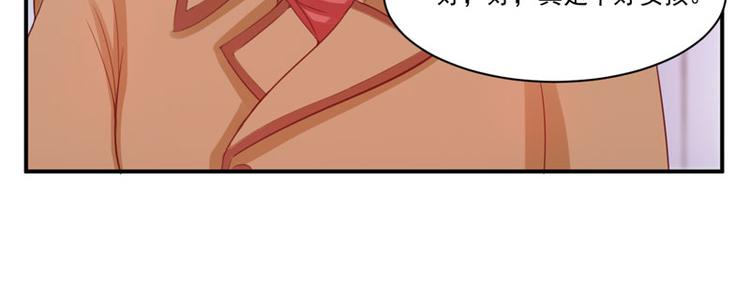 第17话 你想离开吗？20