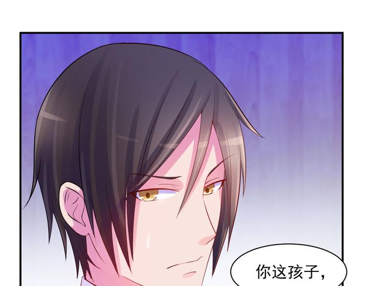 第17话 你想离开吗？21