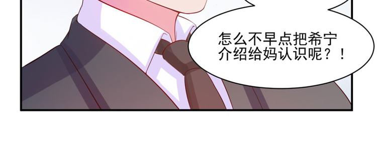 第17话 你想离开吗？22