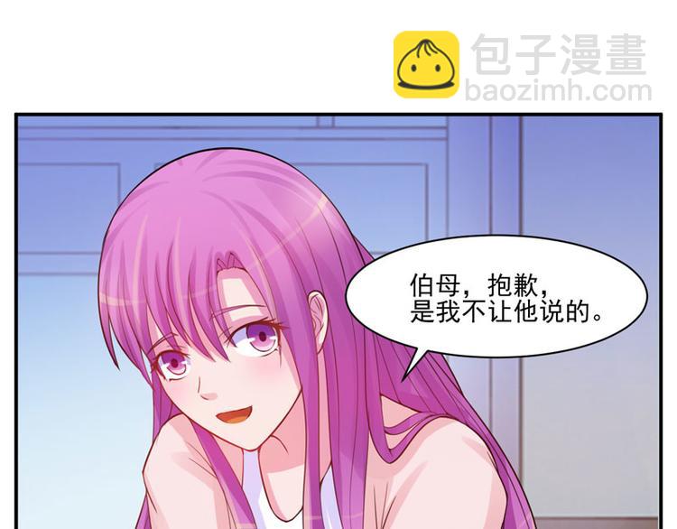 第17话 你想离开吗？23
