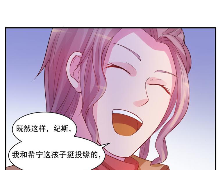 第17话 你想离开吗？25