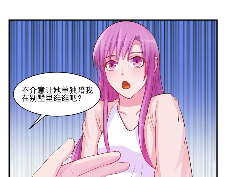 第17话 你想离开吗？27