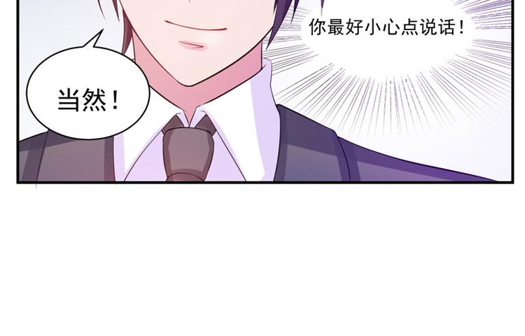 第17话 你想离开吗？30