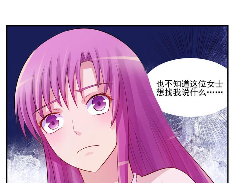 第17话 你想离开吗？34