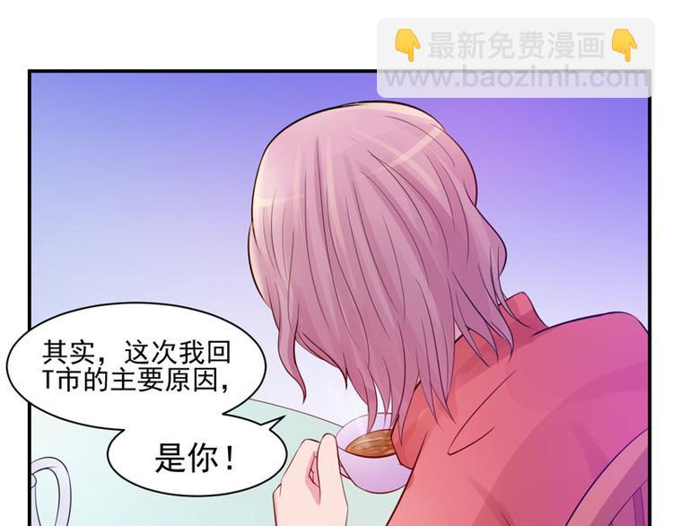 第17话 你想离开吗？36