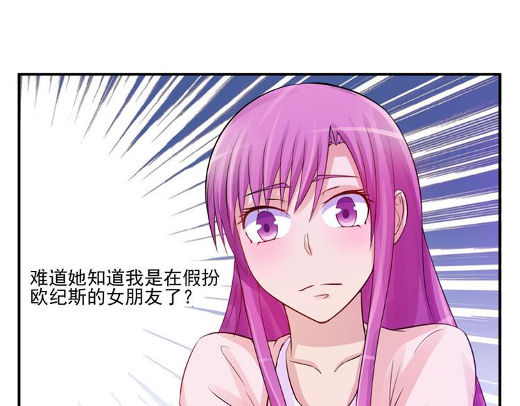 第17话 你想离开吗？38