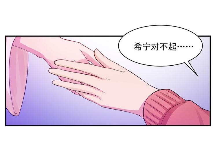 第17话 你想离开吗？40