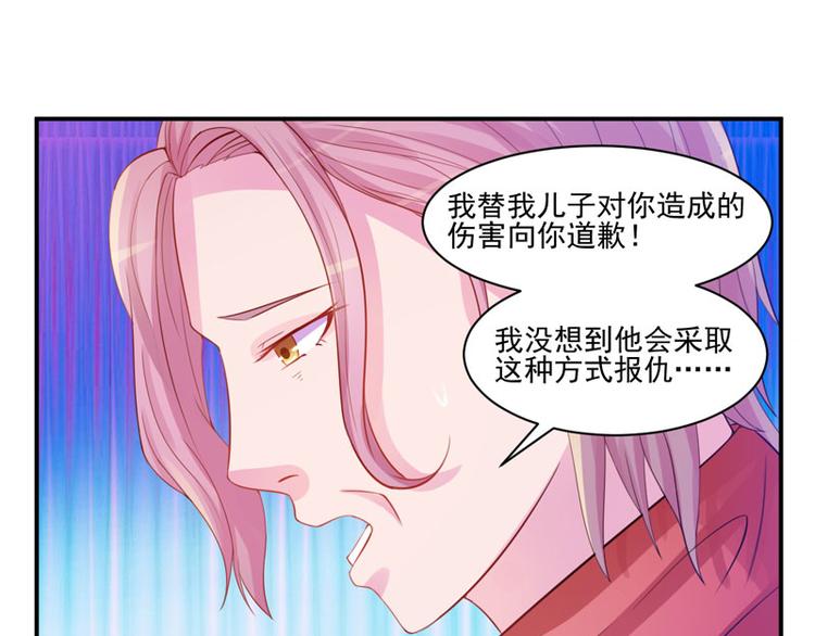 第17话 你想离开吗？41