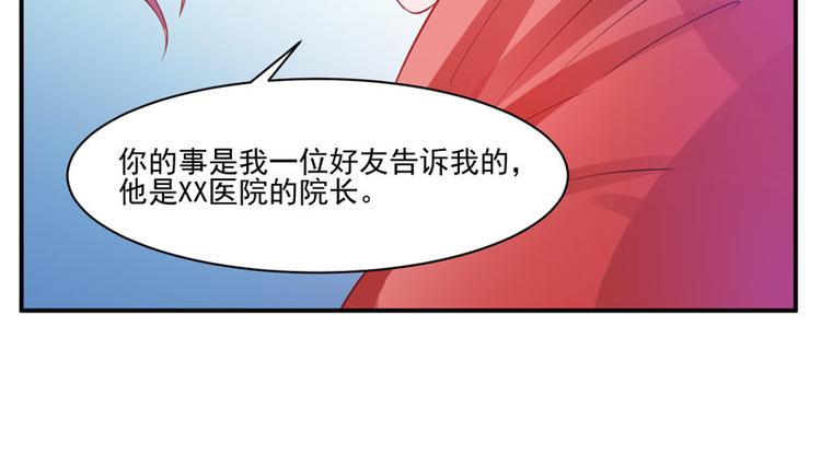 第17话 你想离开吗？46