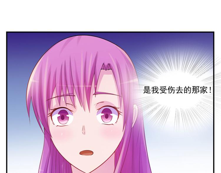 第17话 你想离开吗？51