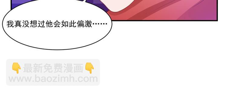 第17话 你想离开吗？54