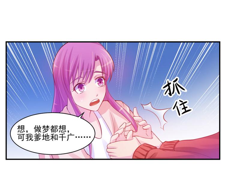 第17话 你想离开吗？57
