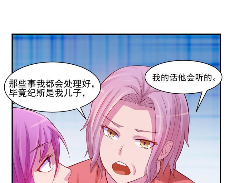 第17话 你想离开吗？59