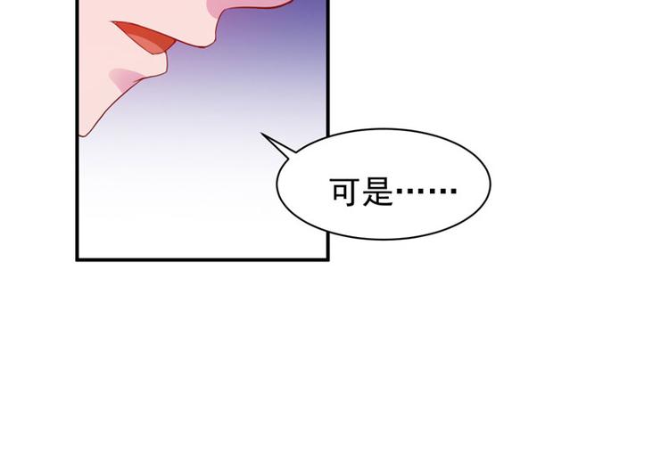第17话 你想离开吗？62