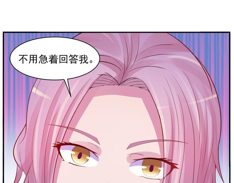 第17话 你想离开吗？63