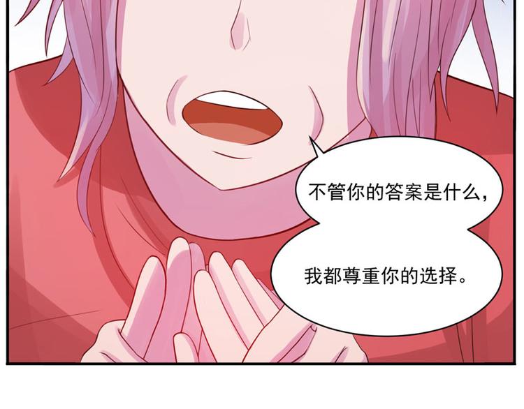 第17话 你想离开吗？64